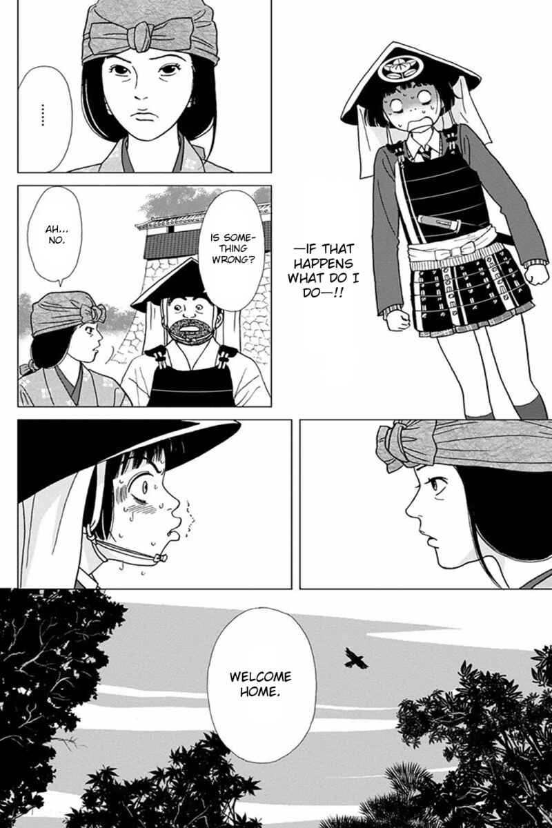Page 4 Chapter 4 Ashi-Girl