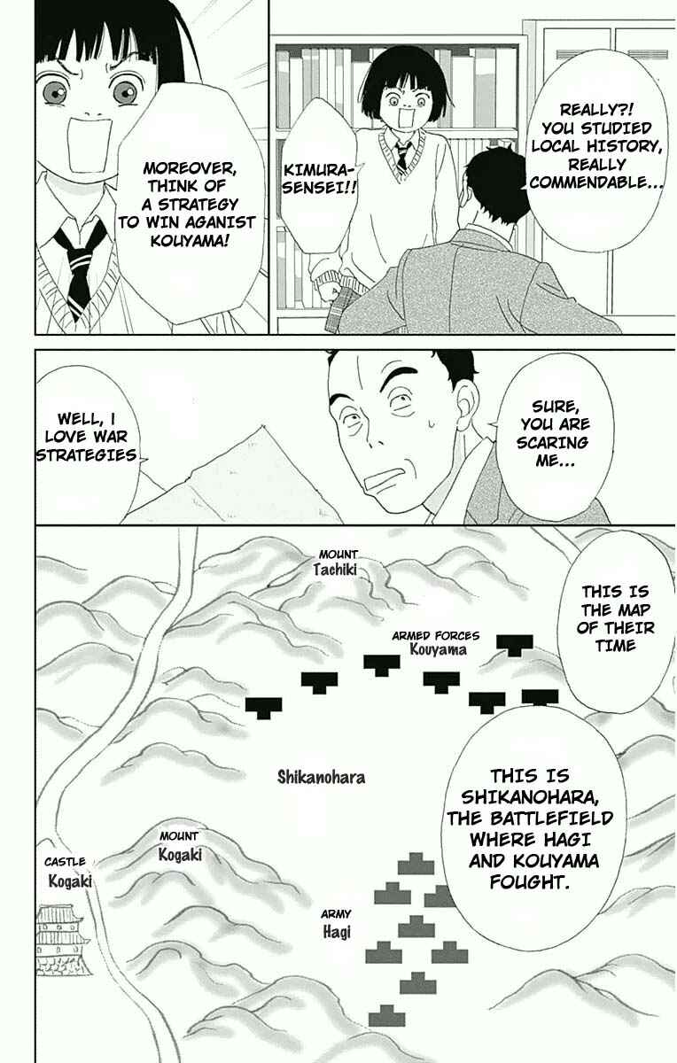 Page 12 Chapter 15 Ashi-Girl
