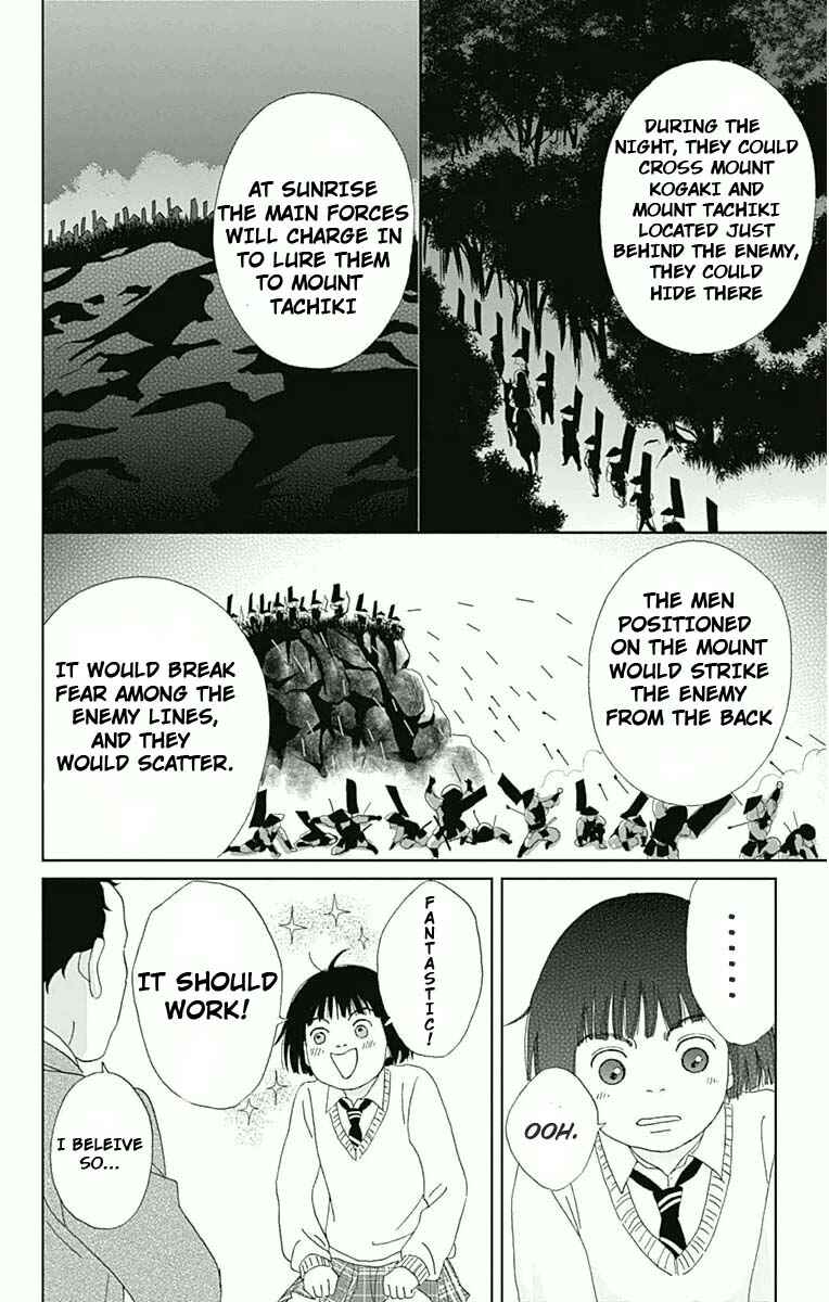 Page 14 Chapter 15 Ashi-Girl