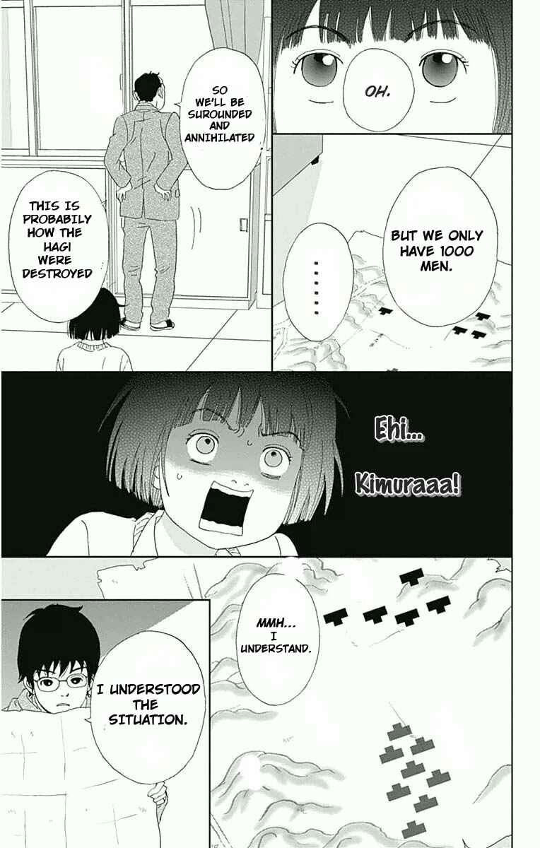 Page 15 Chapter 15 Ashi-Girl
