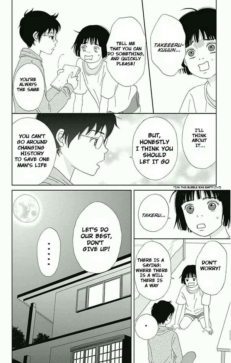 Page 16 Chapter 15 Ashi-Girl