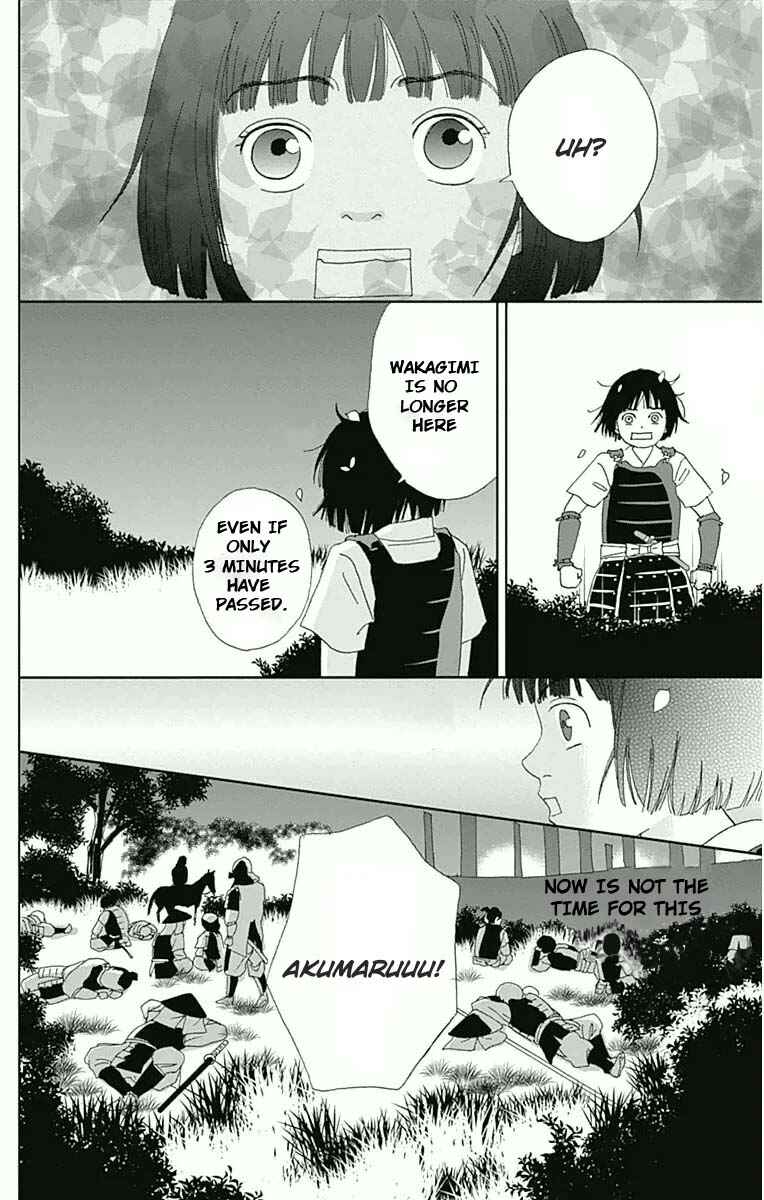 Page 24 Chapter 15 Ashi-Girl