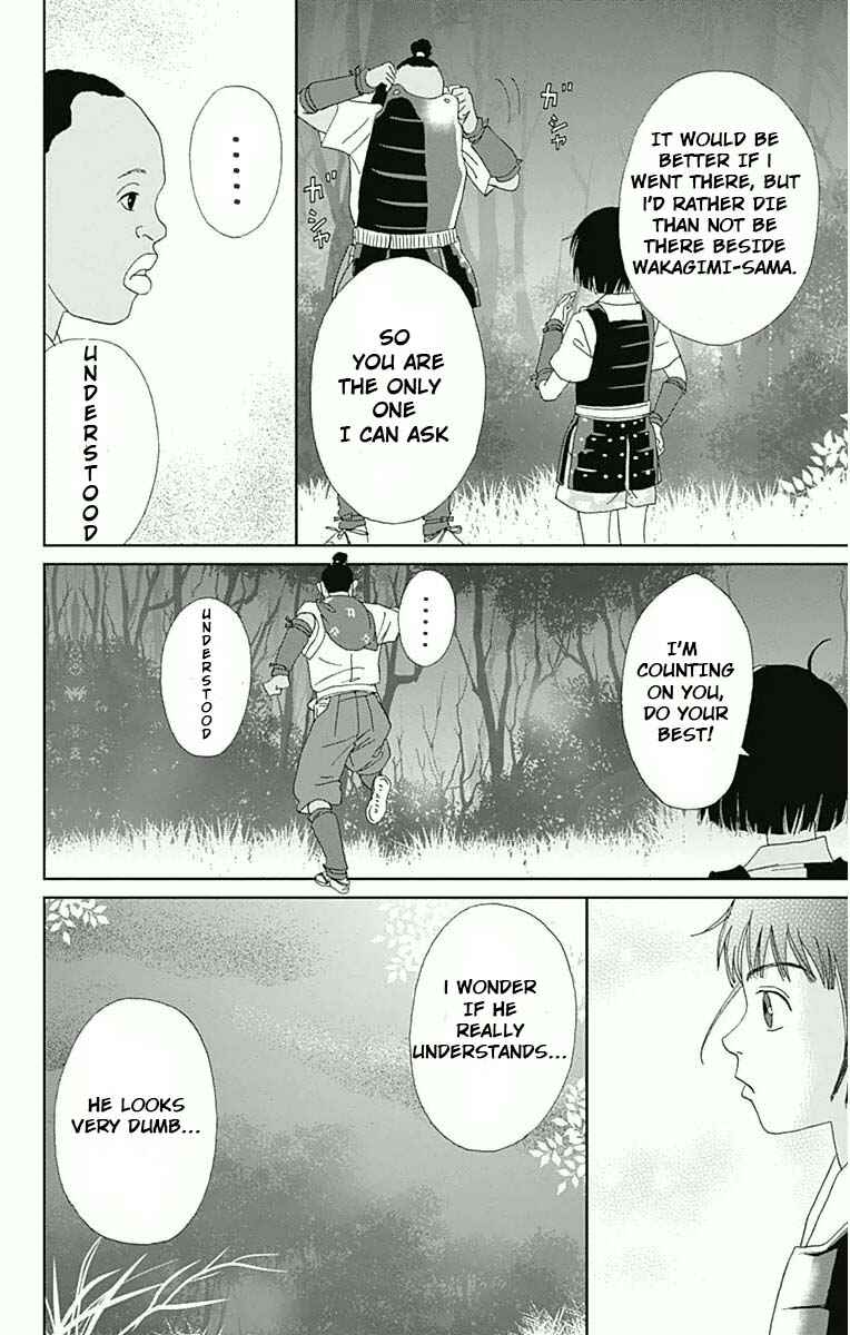 Page 26 Chapter 15 Ashi-Girl