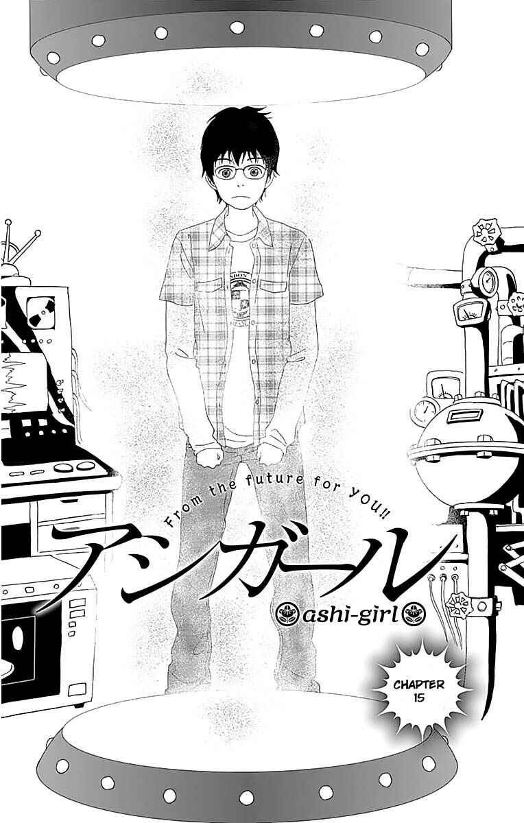 Page 3 Chapter 15 Ashi-Girl