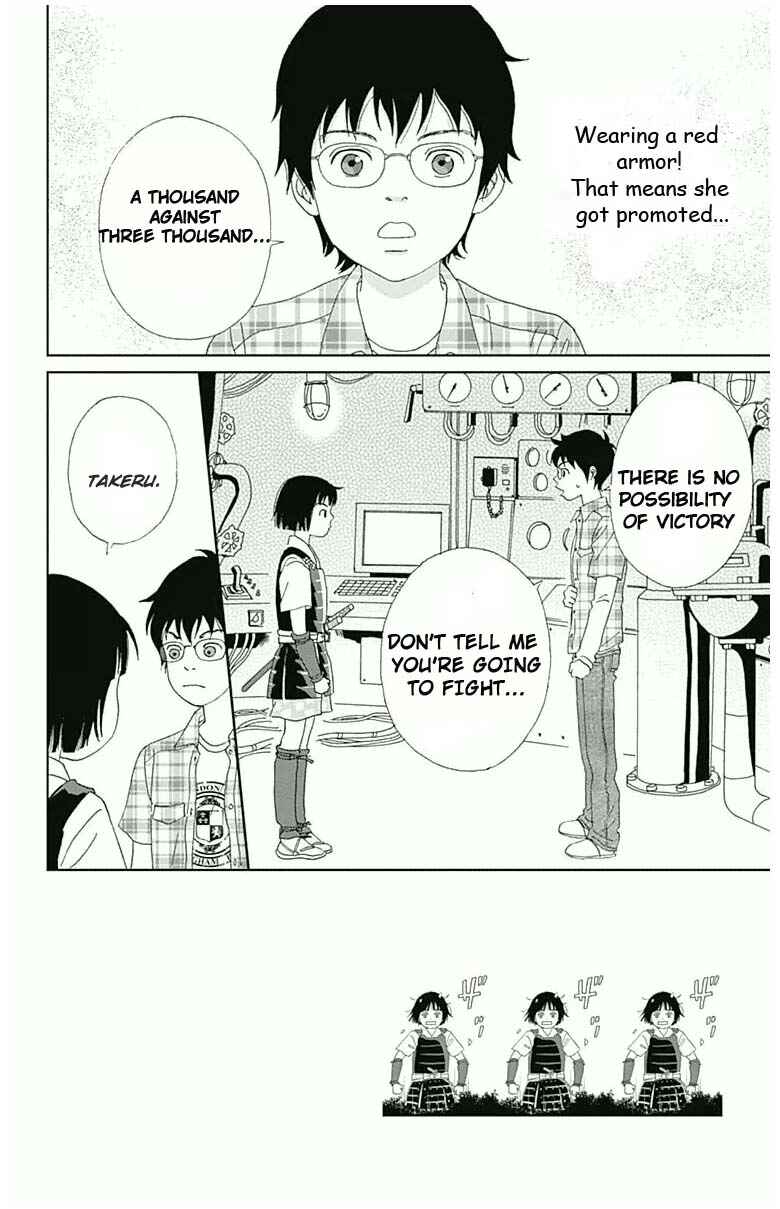 Page 4 Chapter 15 Ashi-Girl