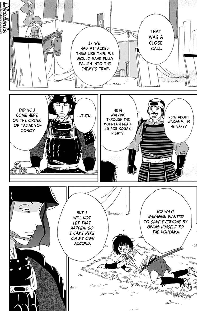 Page 10 Chapter 49 Ashi-Girl