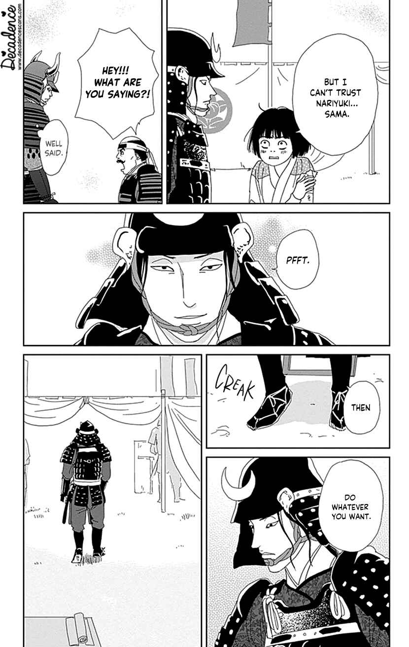 Page 15 Chapter 49 Ashi-Girl