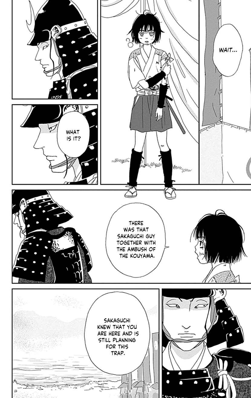 Page 16 Chapter 49 Ashi-Girl