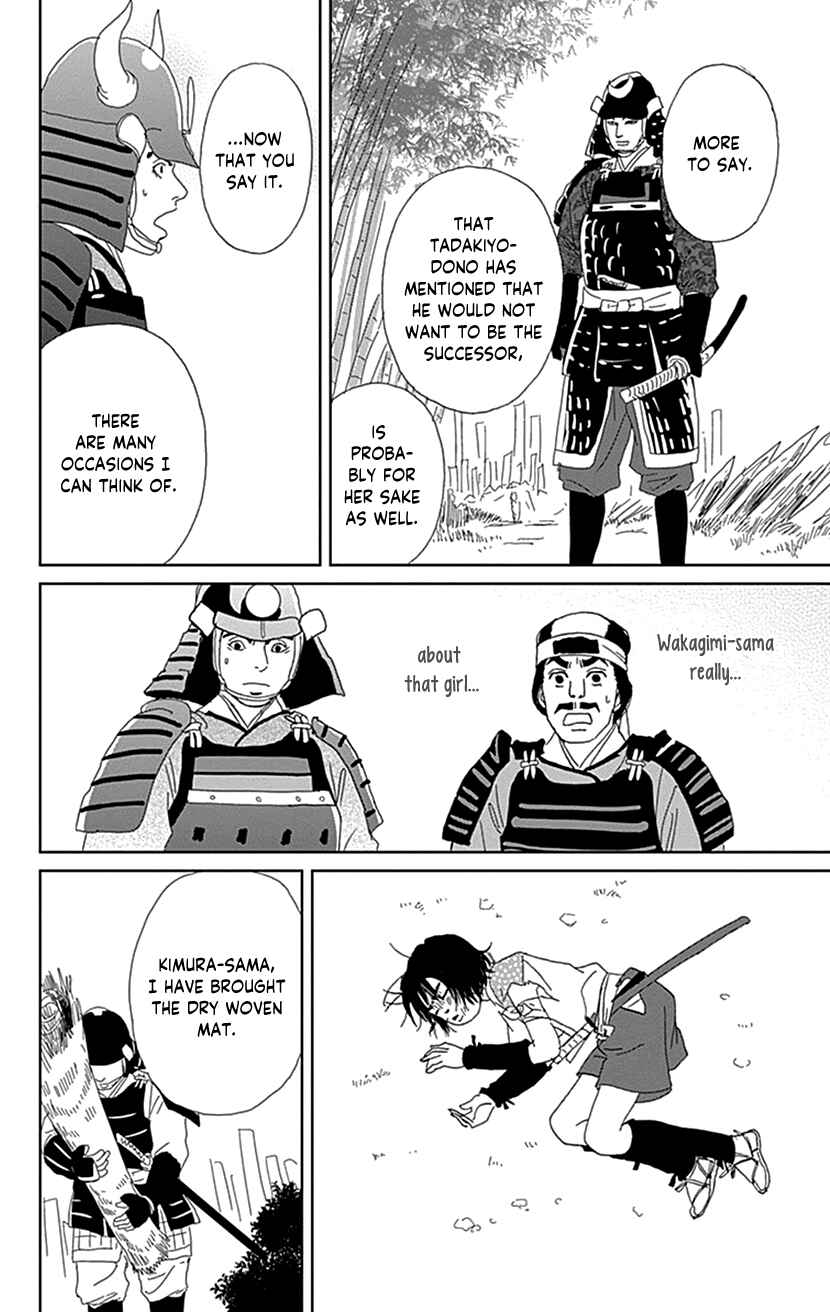 Page 22 Chapter 49 Ashi-Girl