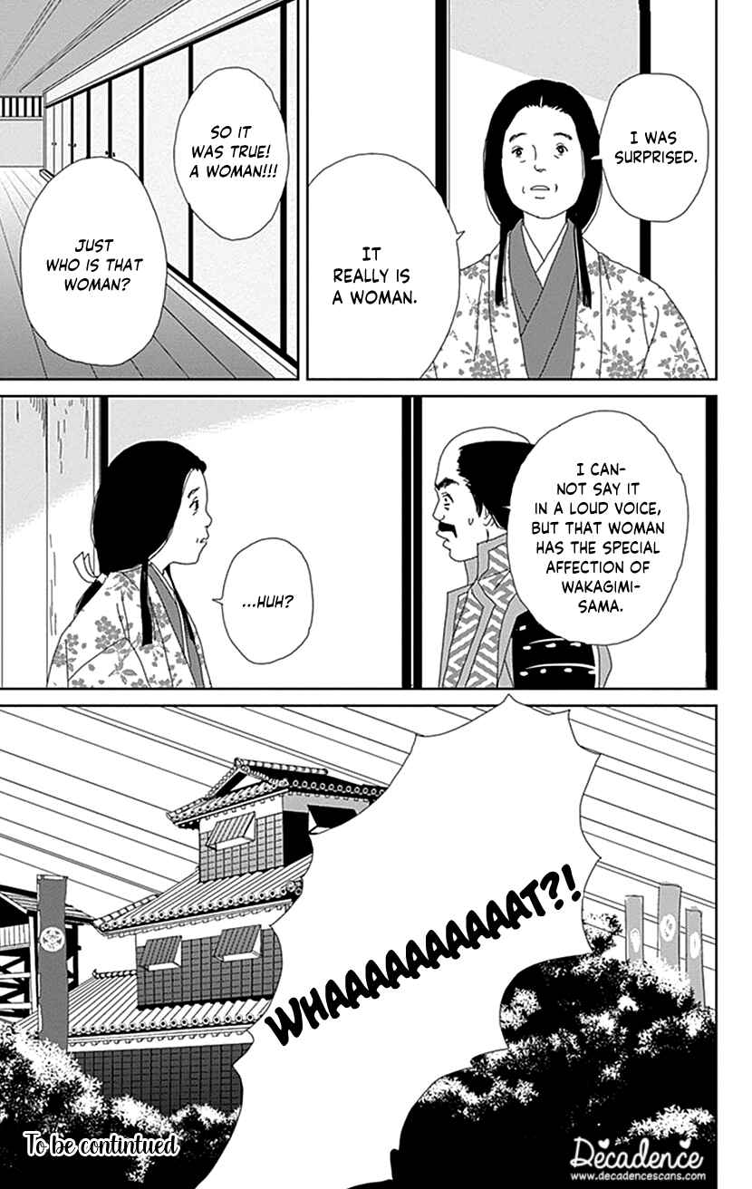 Page 25 Chapter 49 Ashi-Girl