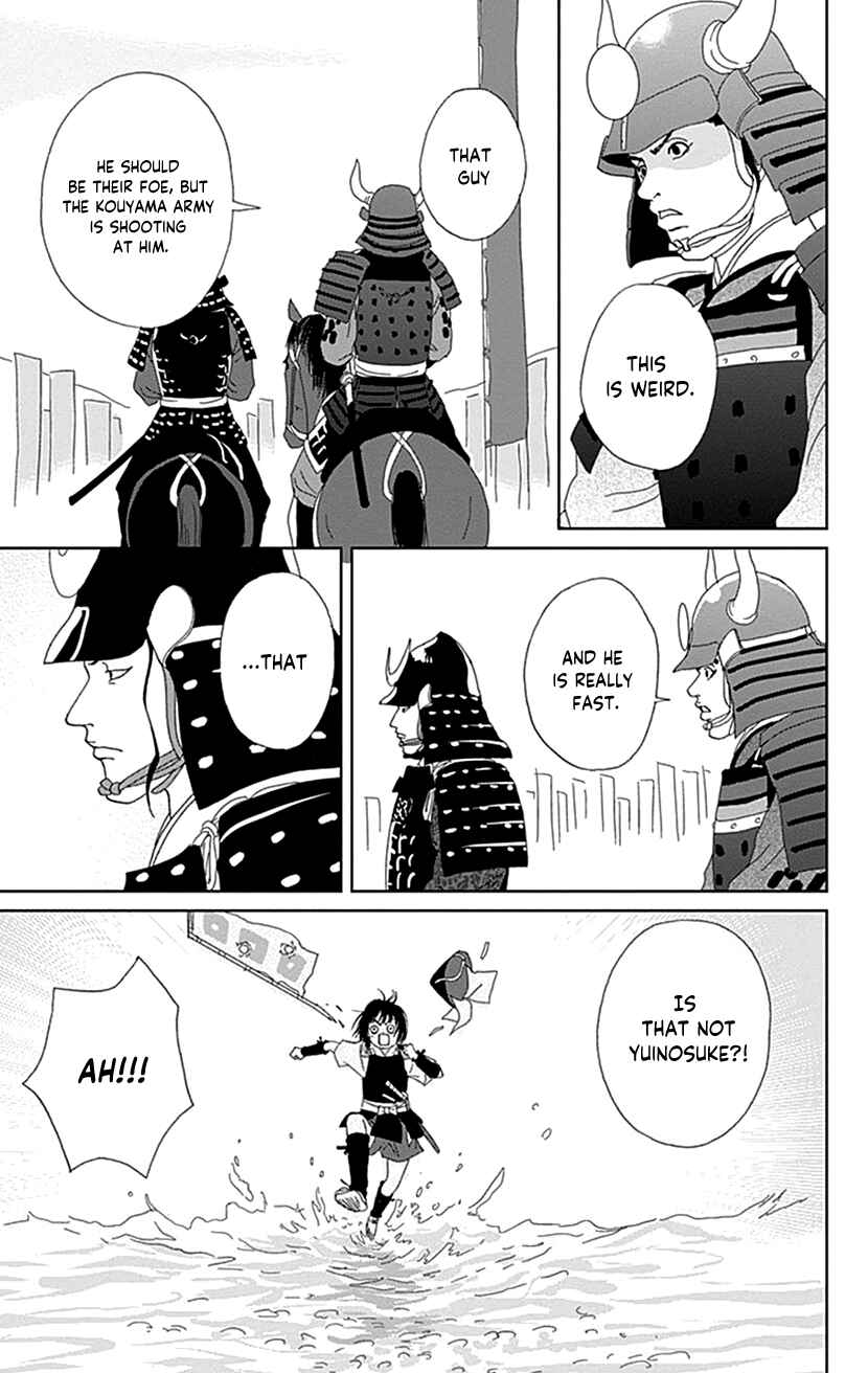 Page 3 Chapter 49 Ashi-Girl
