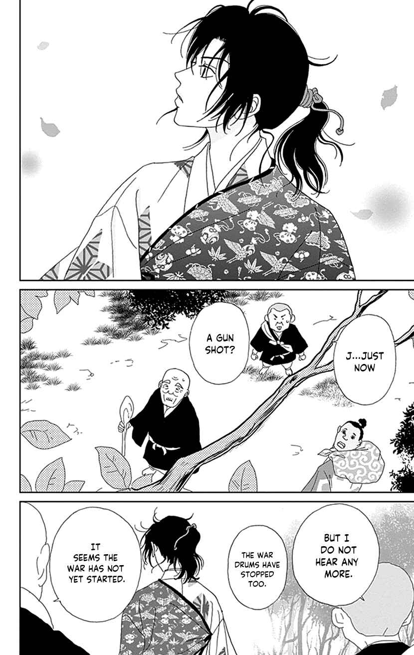 Page 6 Chapter 49 Ashi-Girl
