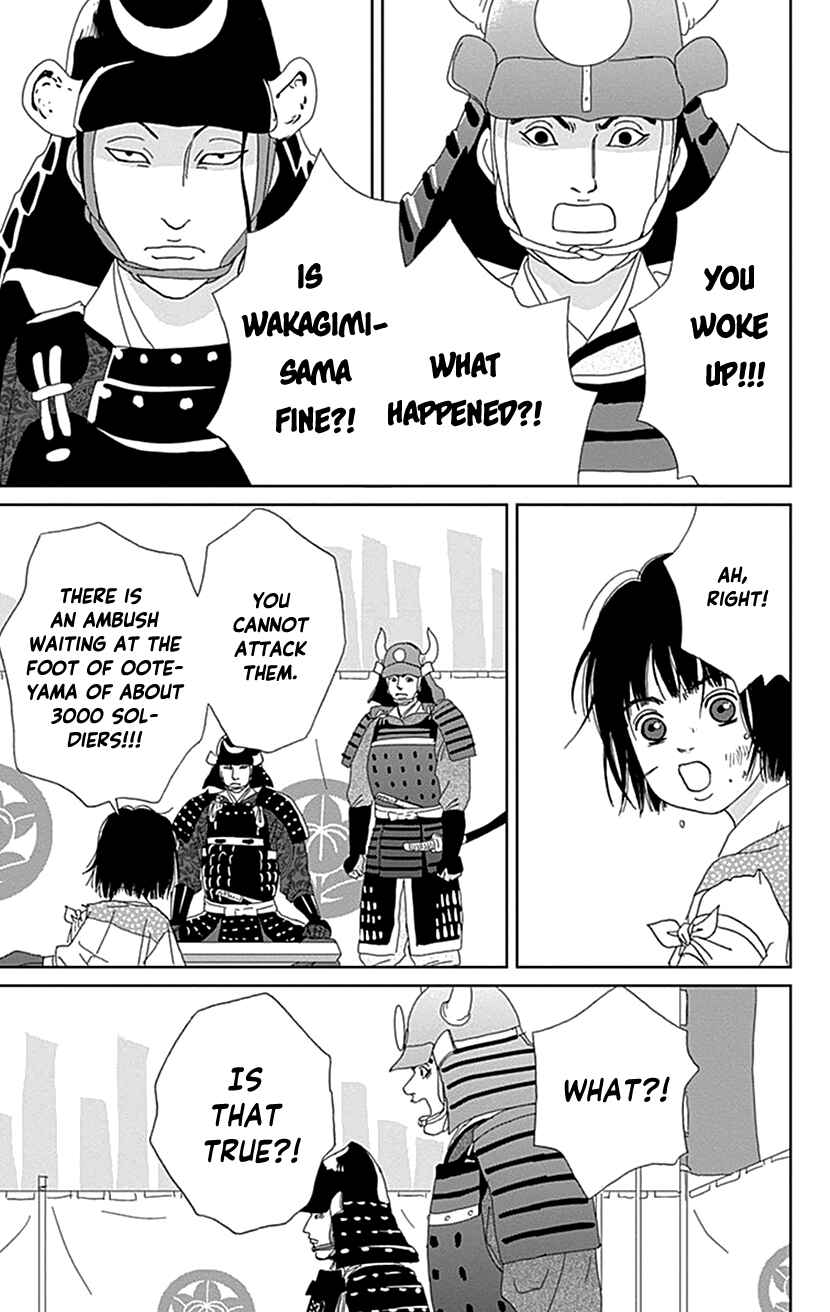 Page 9 Chapter 49 Ashi-Girl