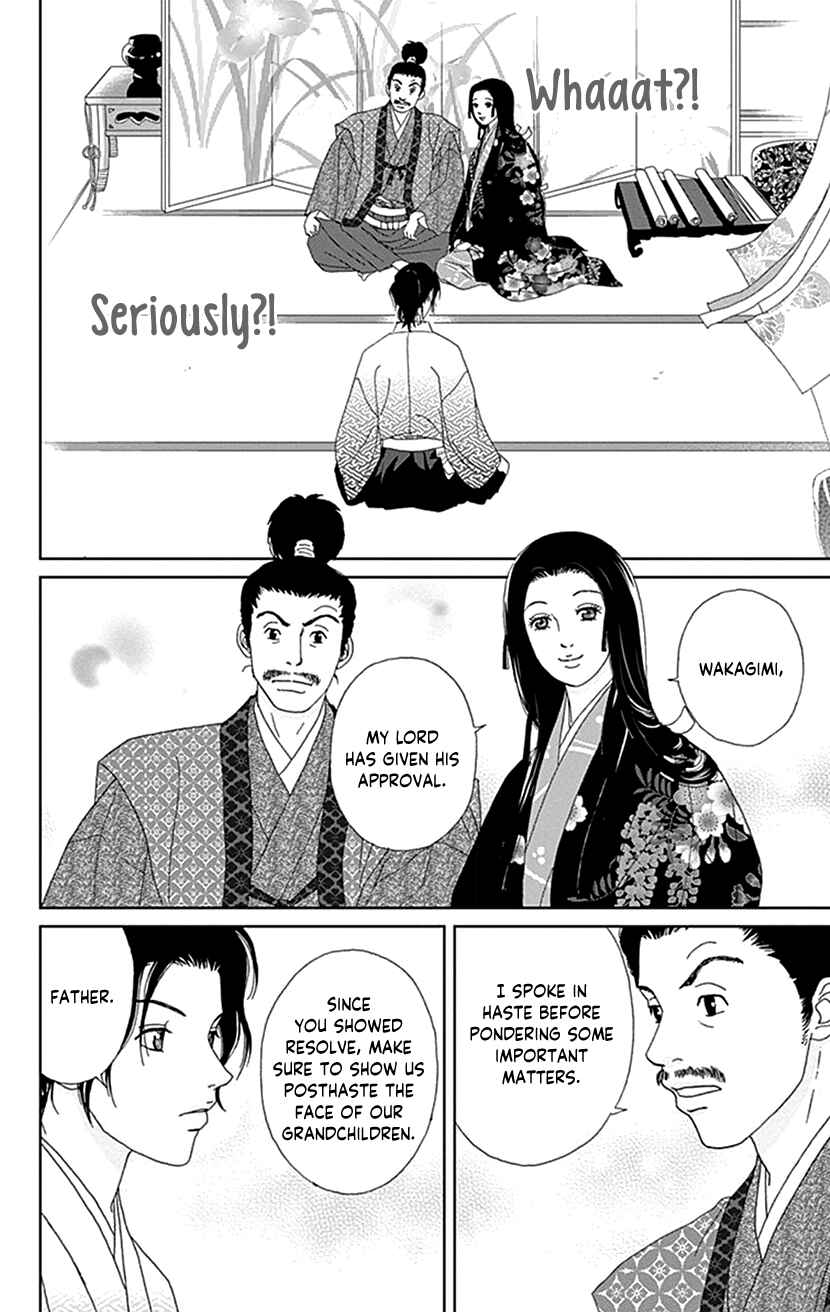 Page 12 Chapter 55 Ashi-Girl
