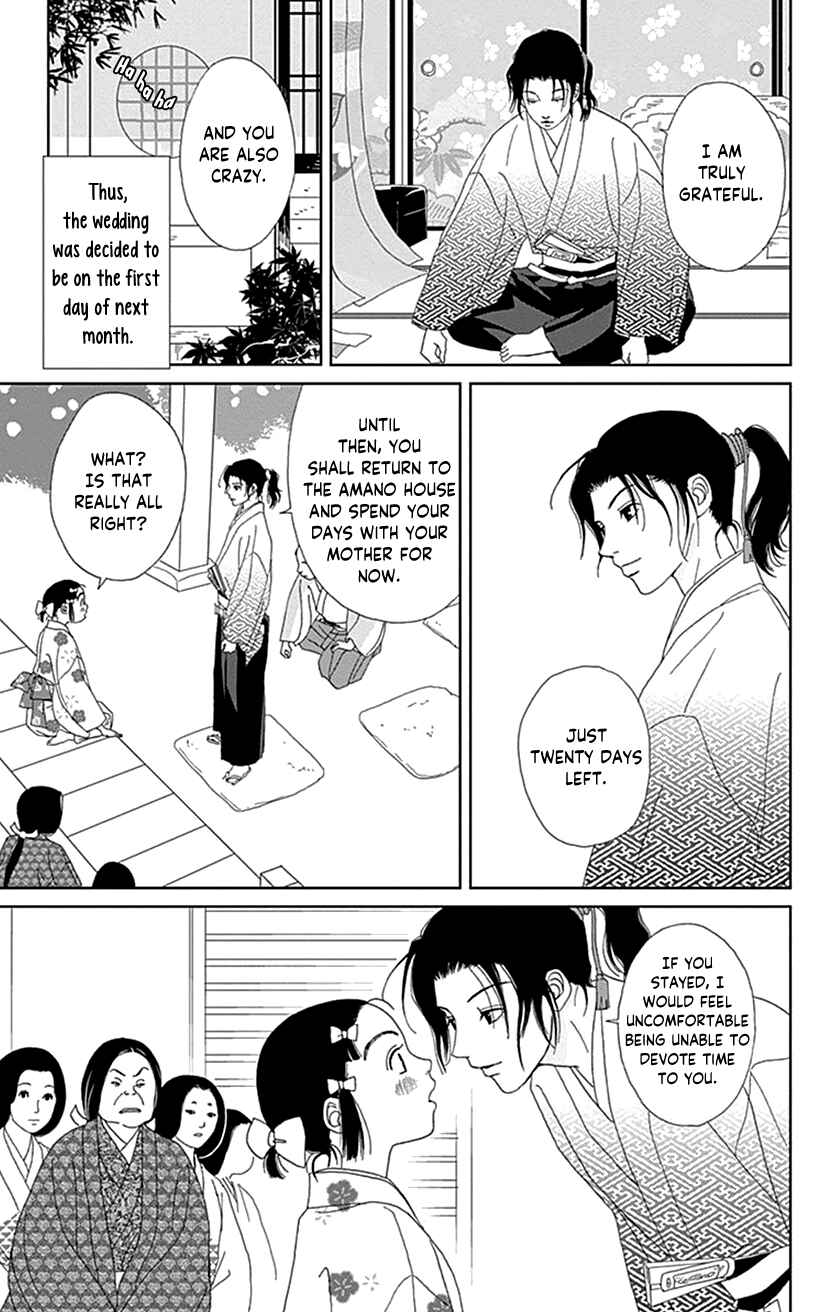 Page 13 Chapter 55 Ashi-Girl