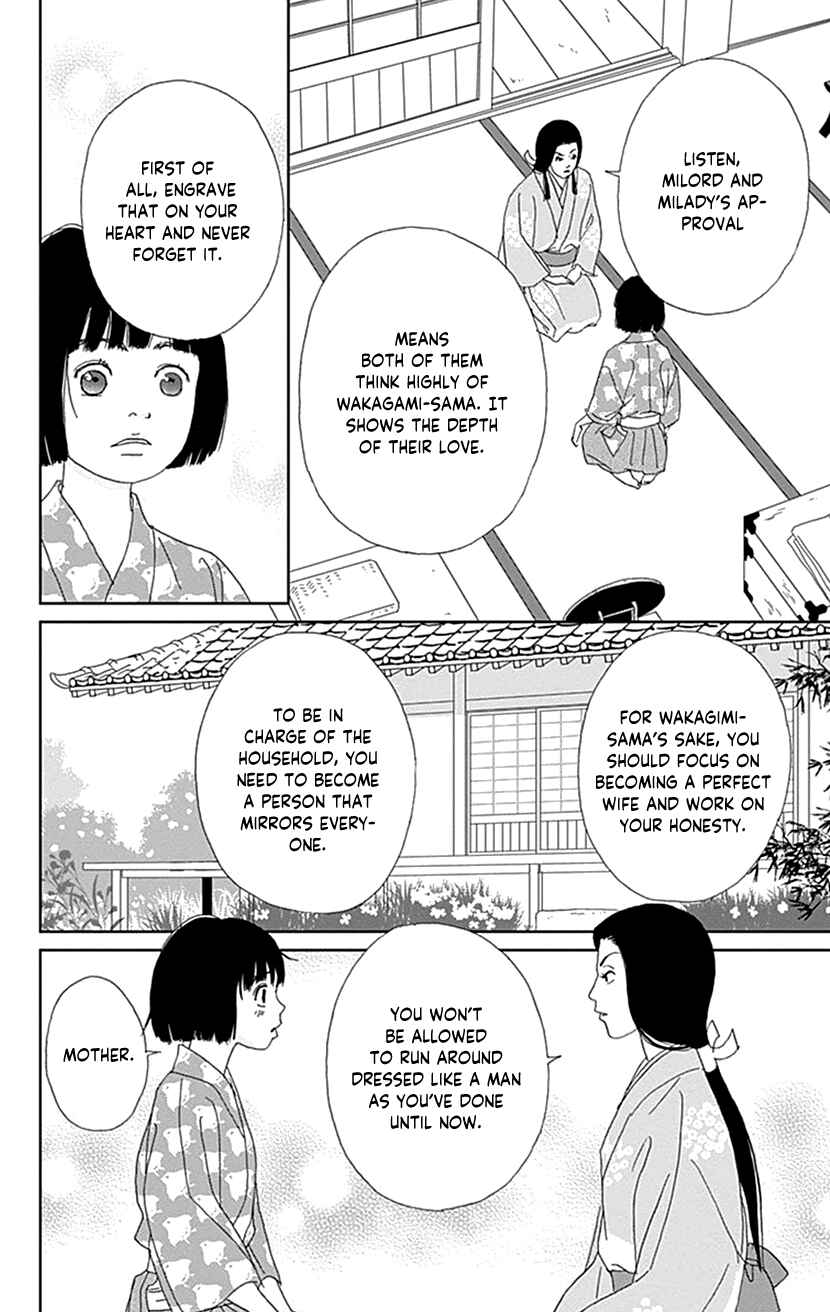 Page 18 Chapter 55 Ashi-Girl