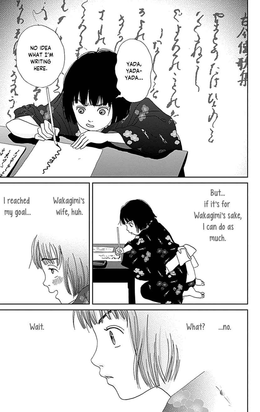Page 19 Chapter 55 Ashi-Girl
