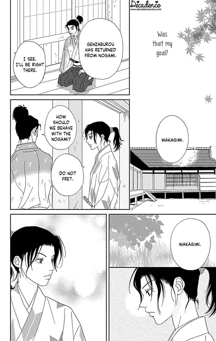 Page 20 Chapter 55 Ashi-Girl