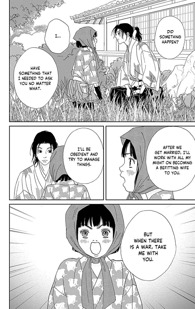 Page 22 Chapter 55 Ashi-Girl