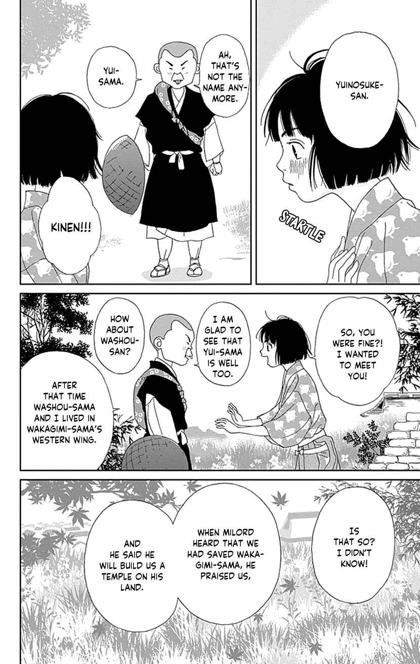 Page 26 Chapter 55 Ashi-Girl