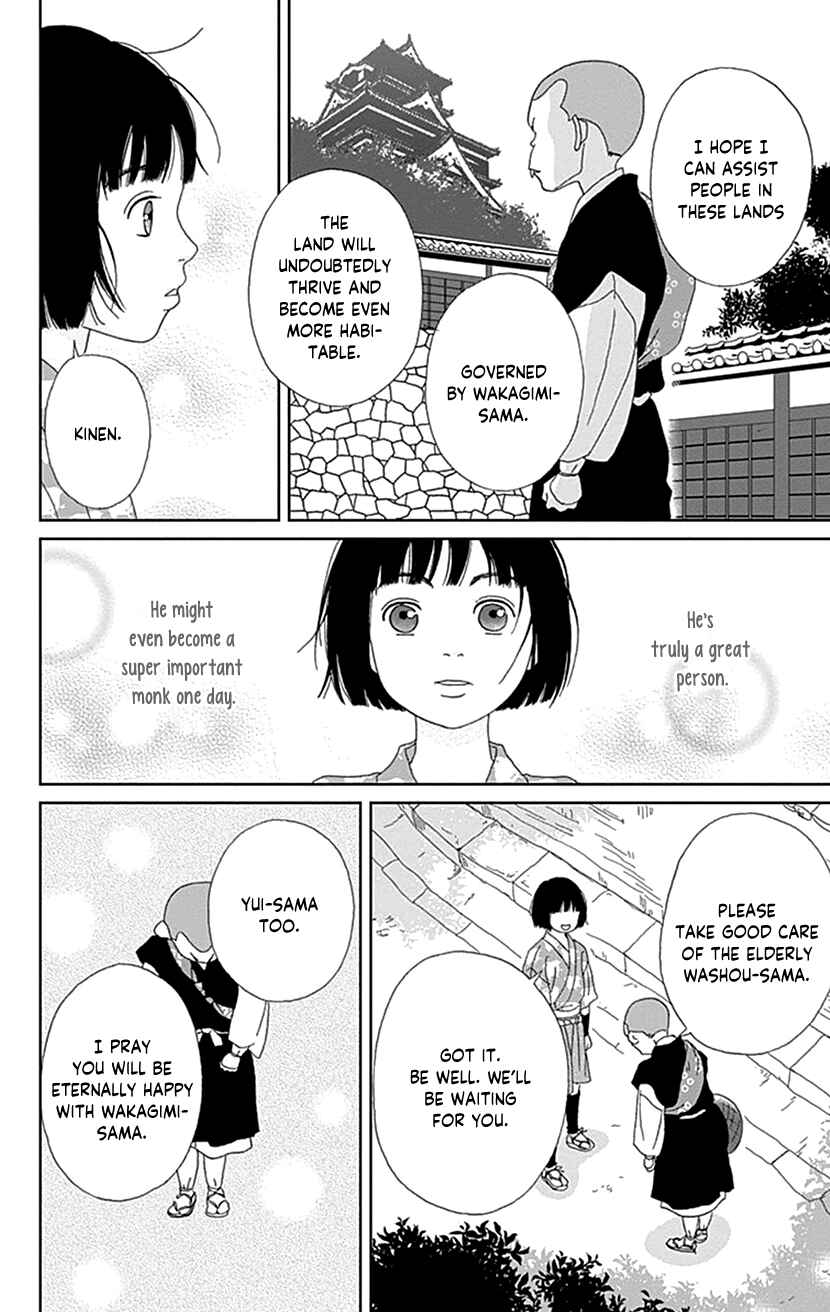 Page 28 Chapter 55 Ashi-Girl