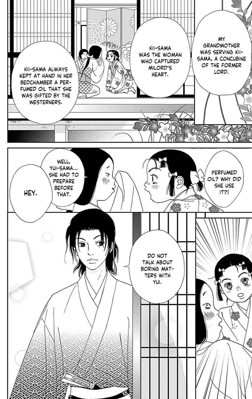 Page 4 Chapter 55 Ashi-Girl