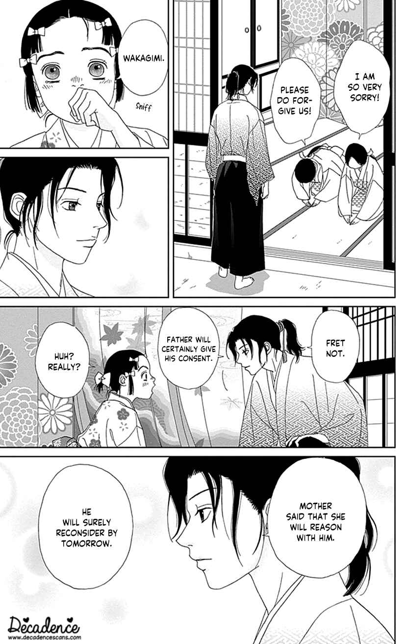 Page 5 Chapter 55 Ashi-Girl