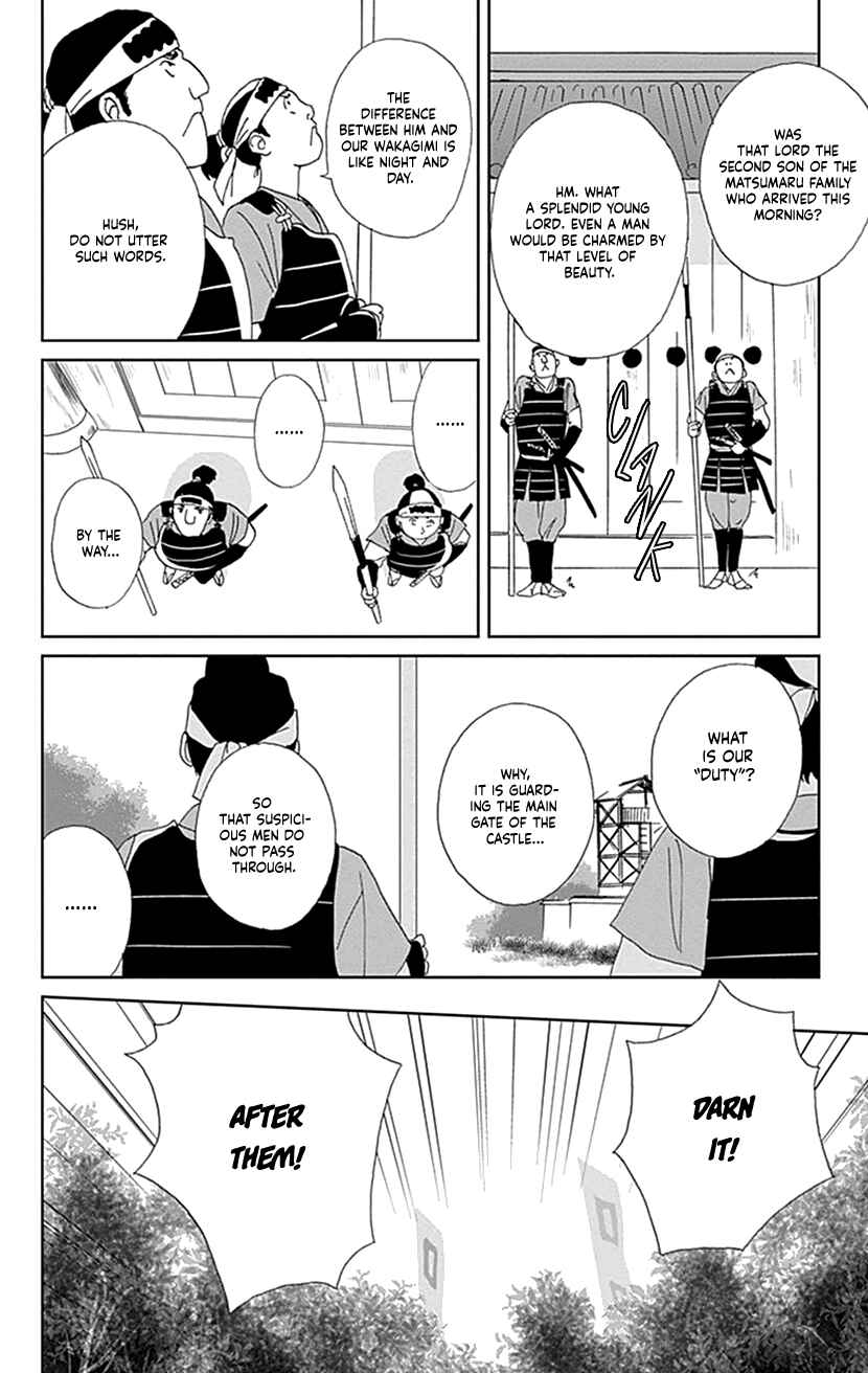 Page 12 Chapter 45 Ashi-Girl