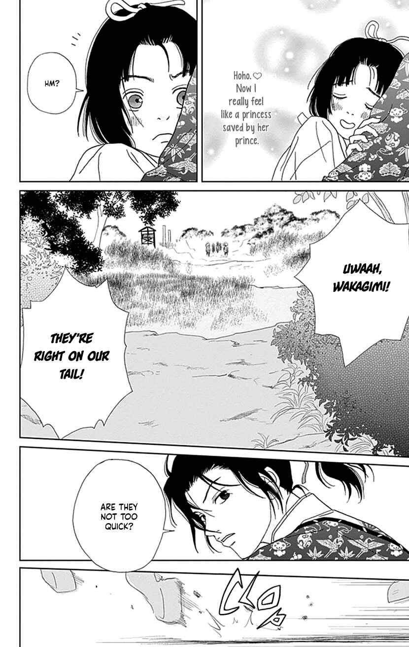 Page 14 Chapter 45 Ashi-Girl