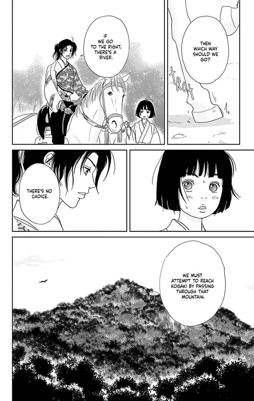 Page 18 Chapter 45 Ashi-Girl