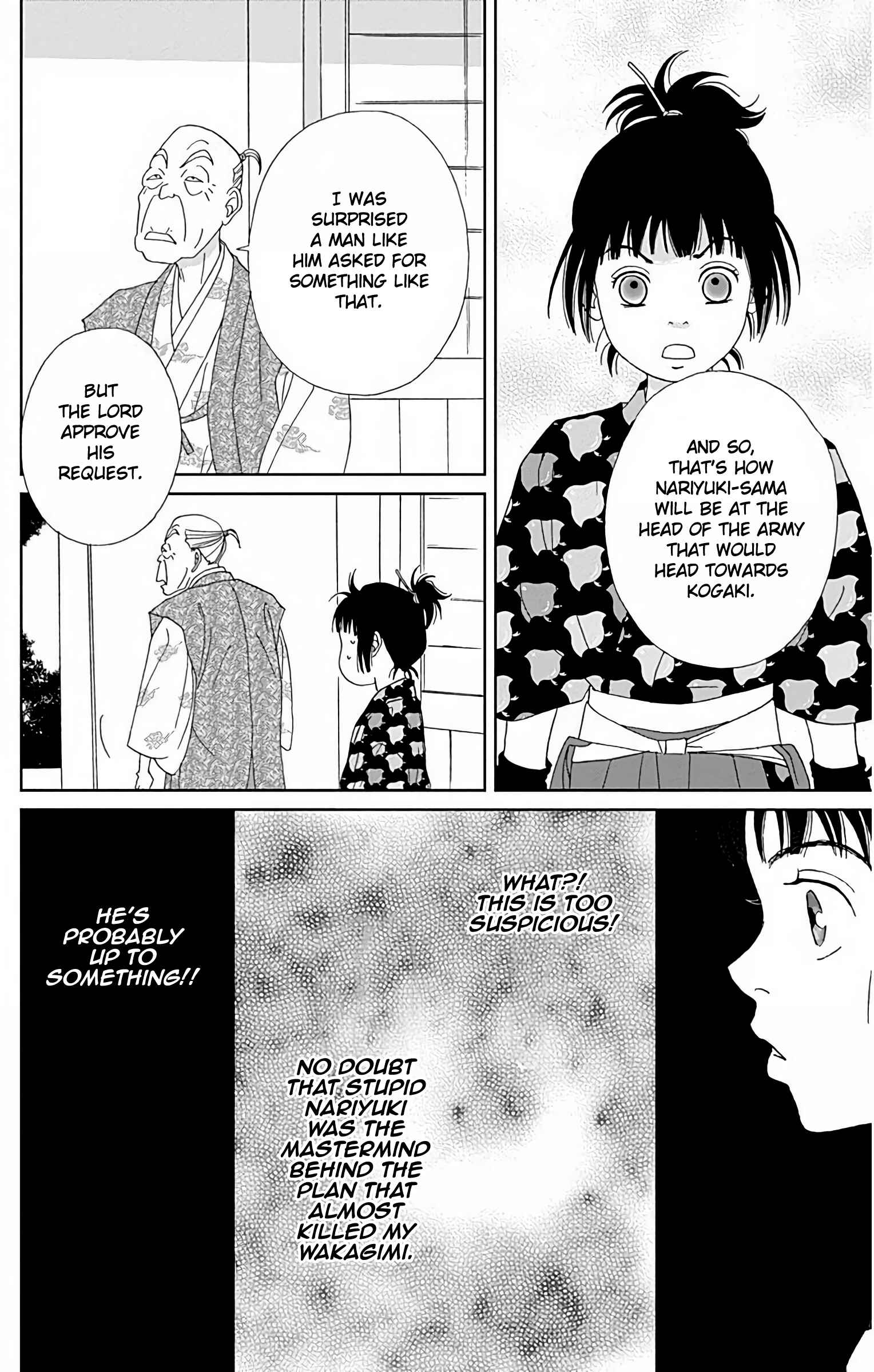 Page 15 Chapter 31 Ashi-Girl
