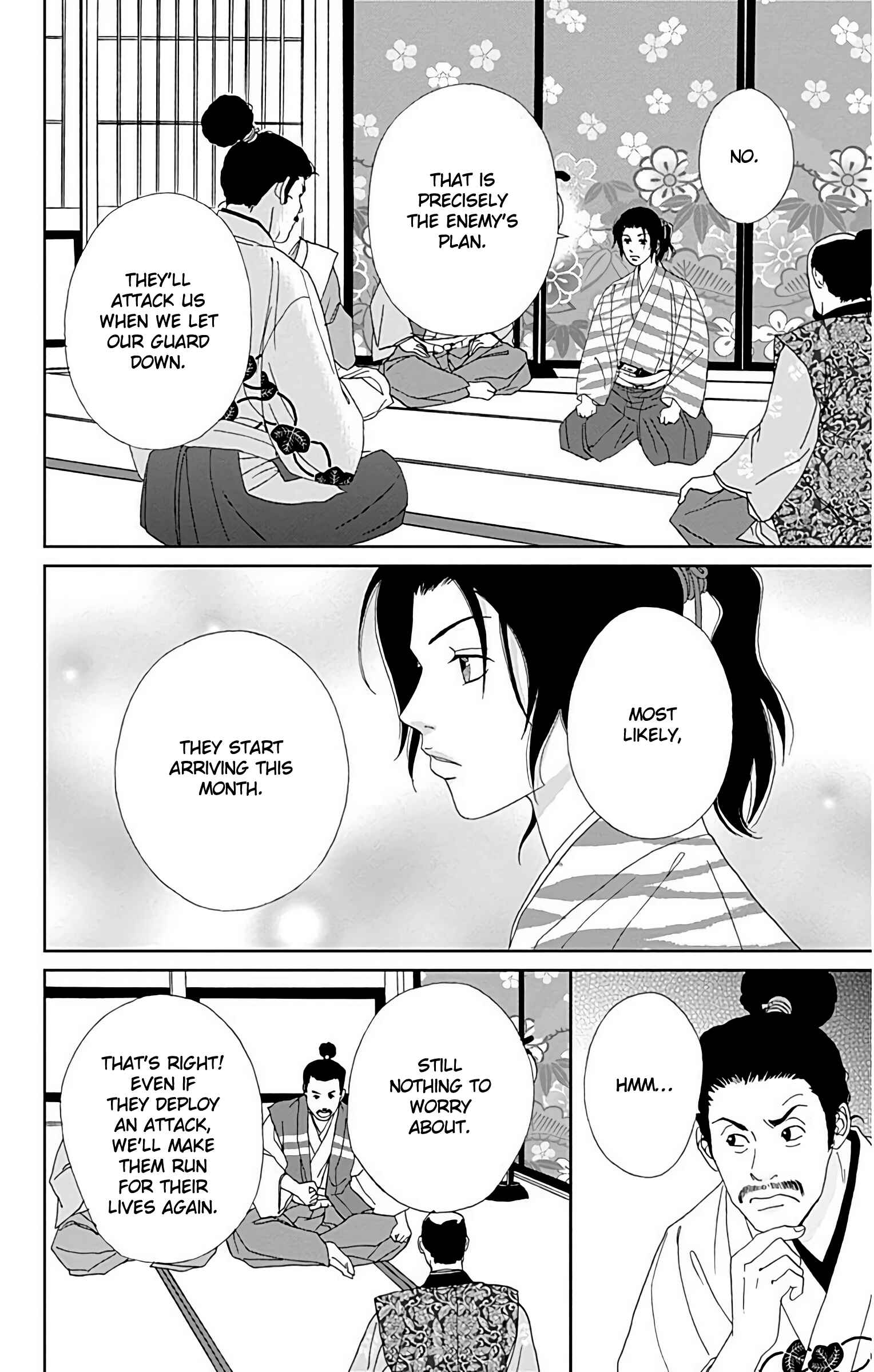 Page 7 Chapter 31 Ashi-Girl