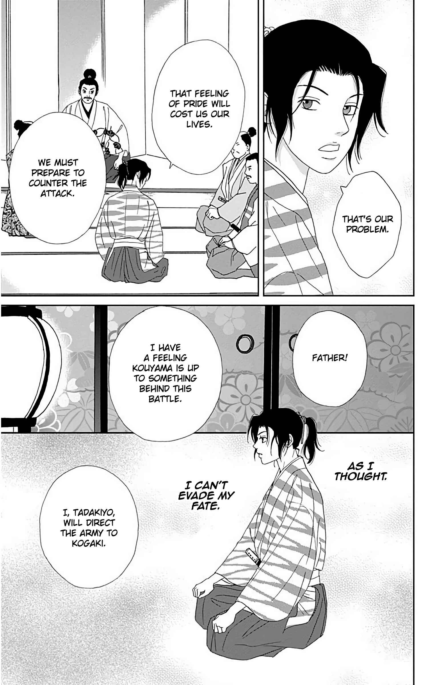 Page 8 Chapter 31 Ashi-Girl