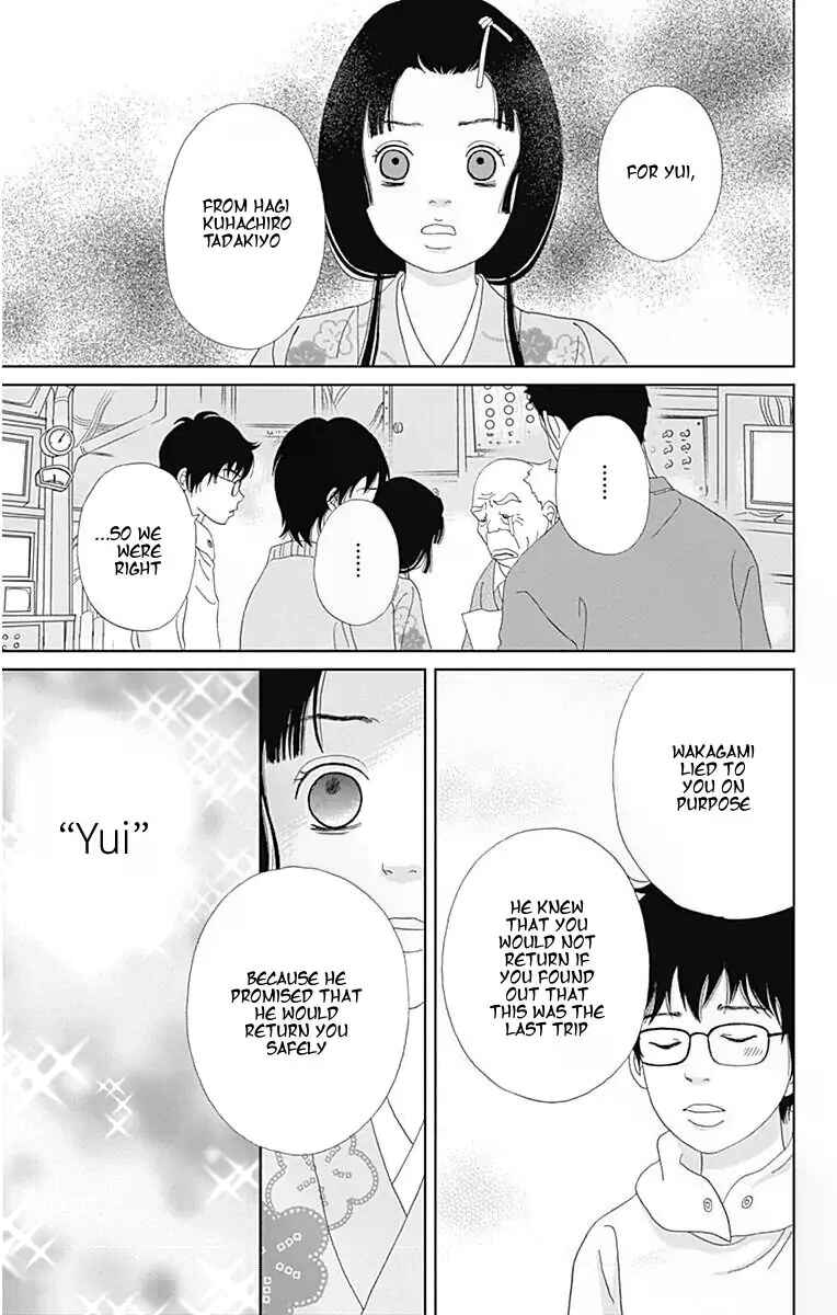 Page 11 Chapter 34 Ashi-Girl