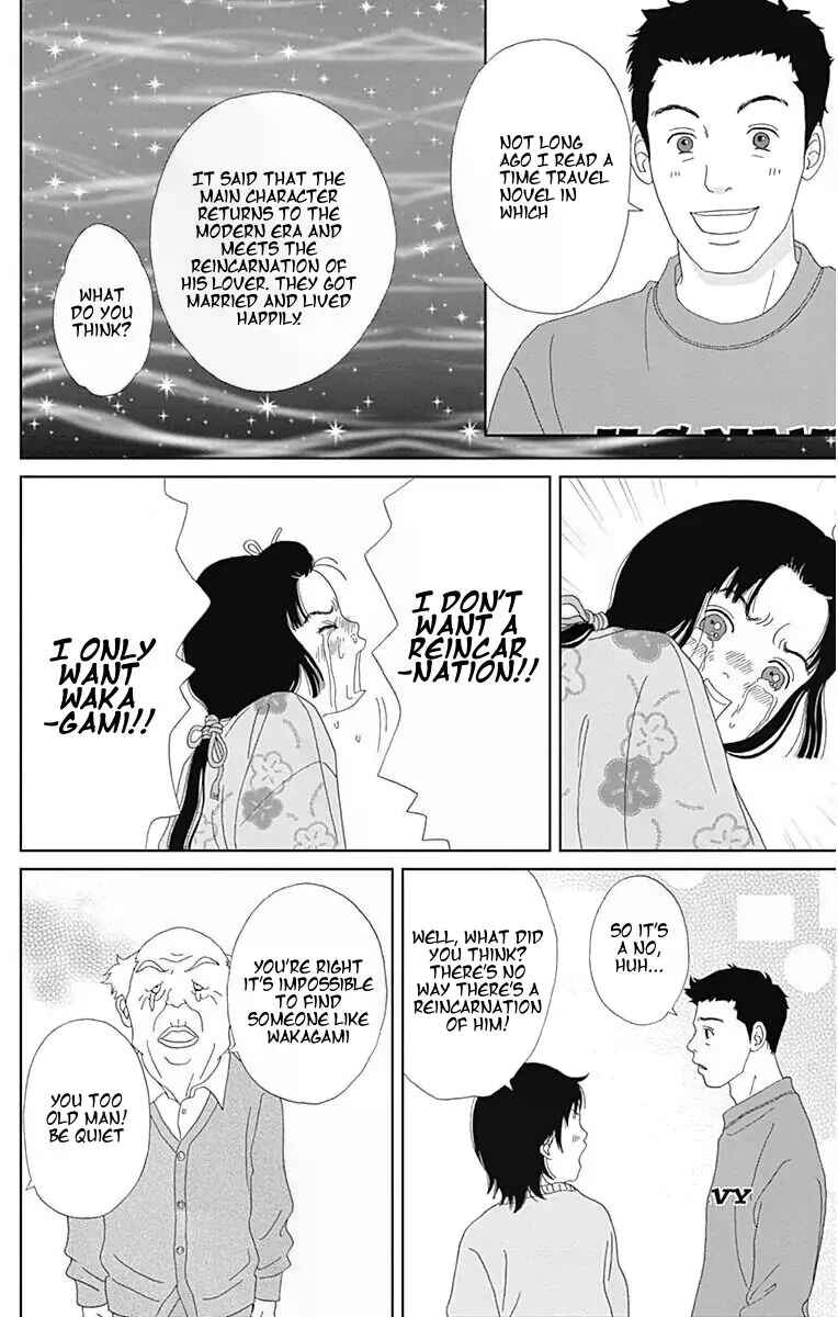 Page 14 Chapter 34 Ashi-Girl