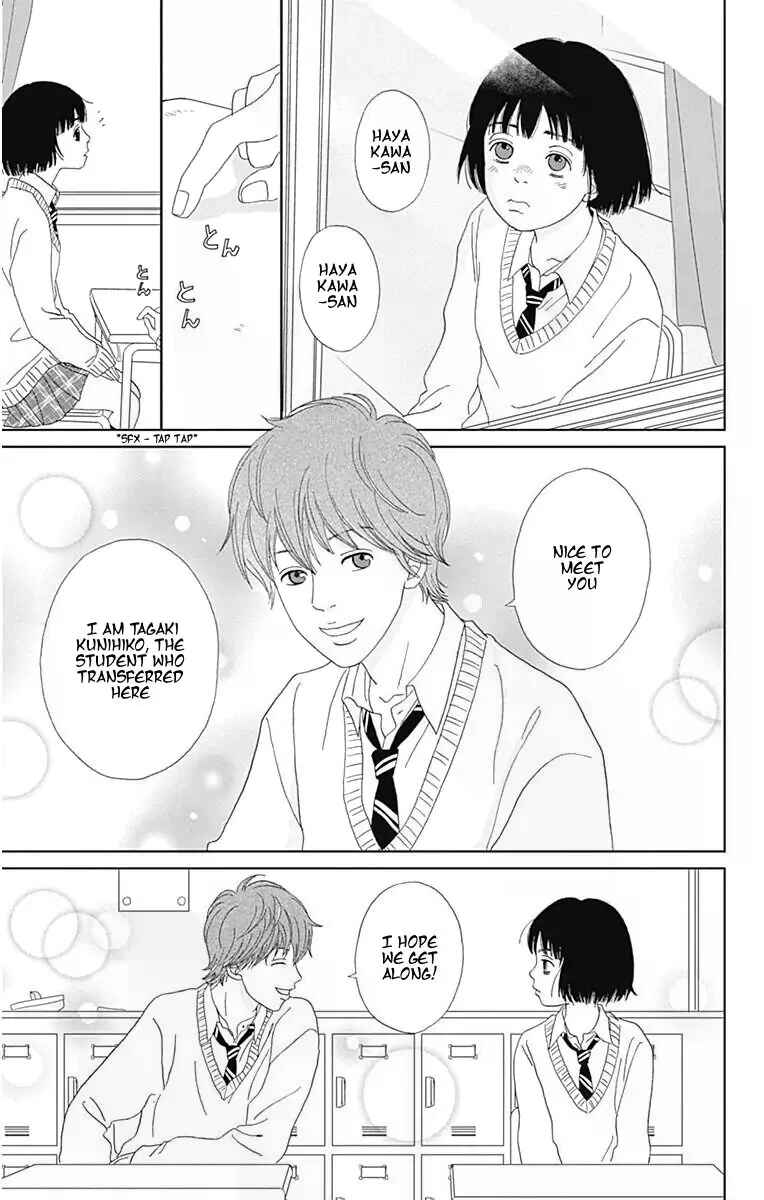 Page 19 Chapter 34 Ashi-Girl
