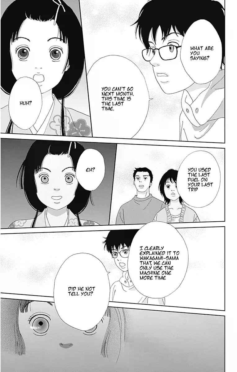 Page 5 Chapter 34 Ashi-Girl
