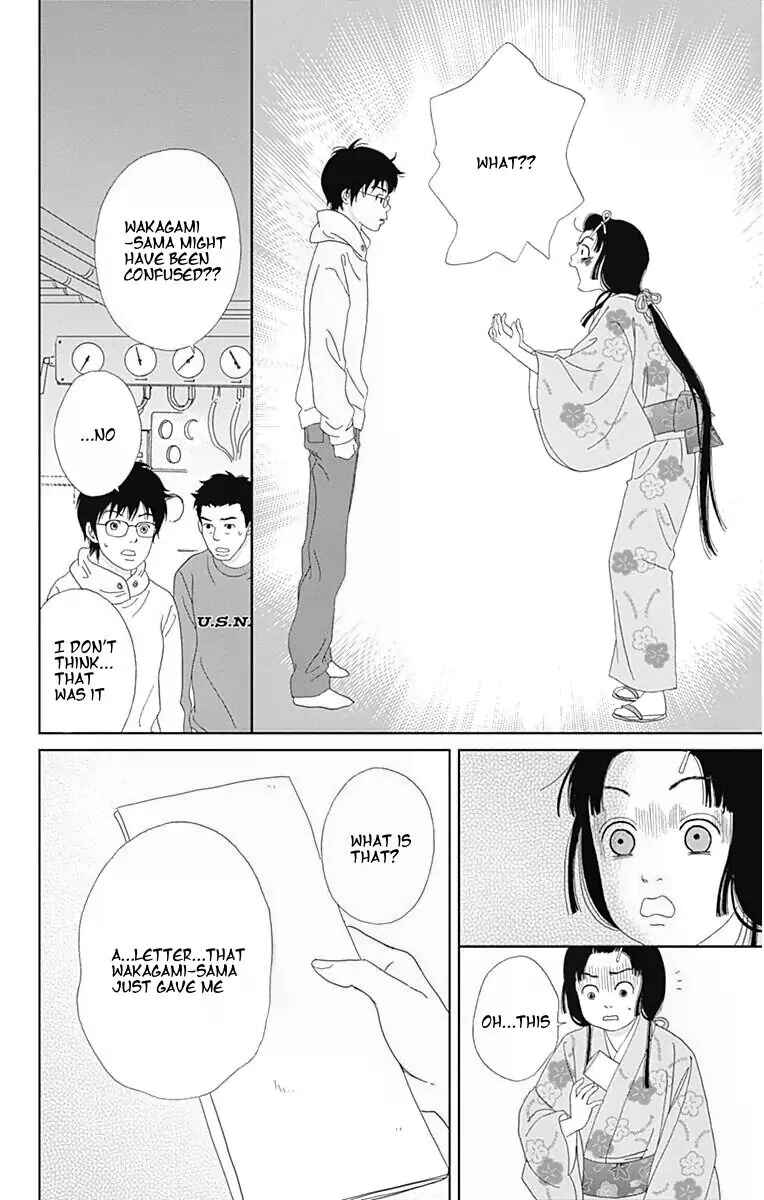 Page 6 Chapter 34 Ashi-Girl
