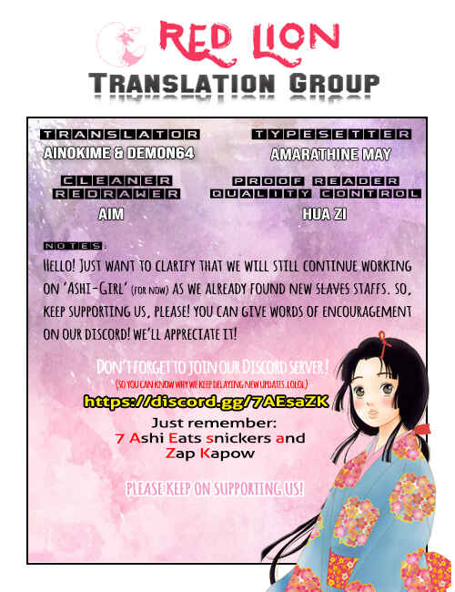 Page 1 Chapter 25 Ashi-Girl