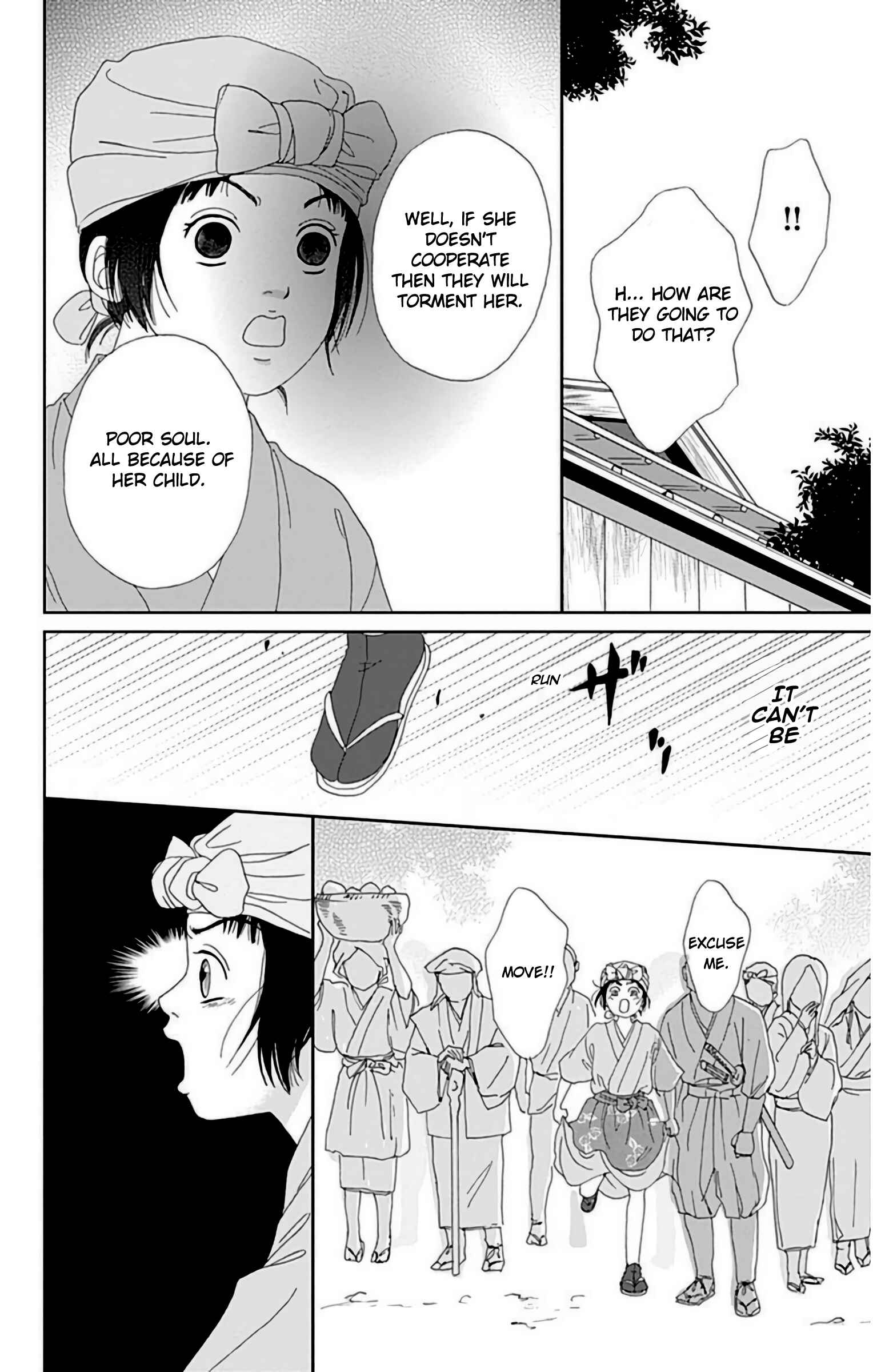 Page 25 Chapter 25 Ashi-Girl