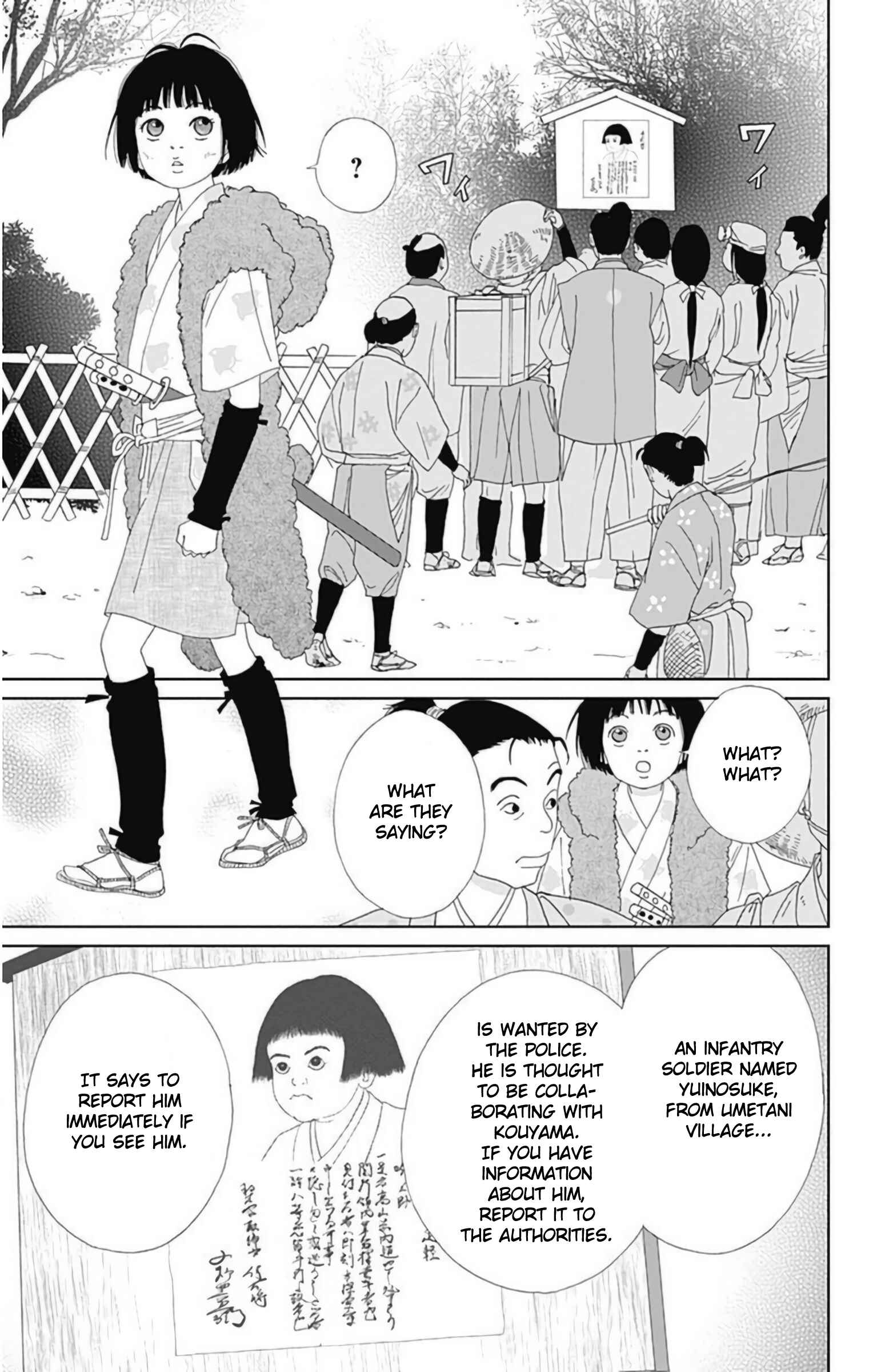 Page 4 Chapter 25 Ashi-Girl