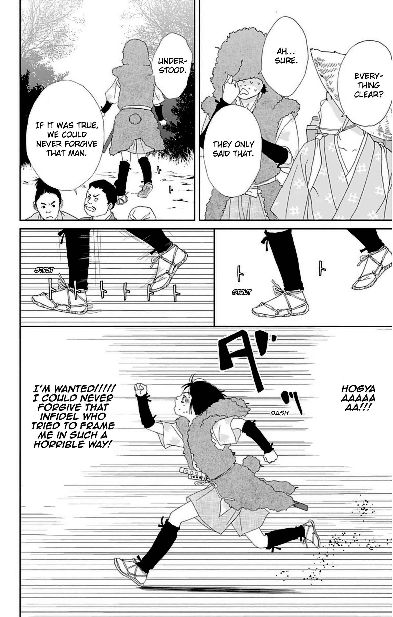 Page 5 Chapter 25 Ashi-Girl
