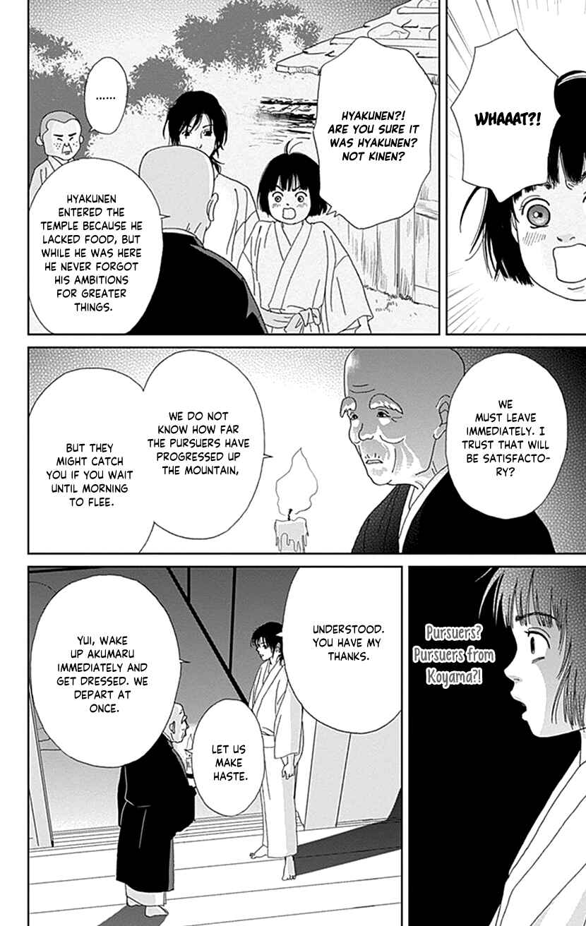 Page 24 Chapter 46 Ashi-Girl