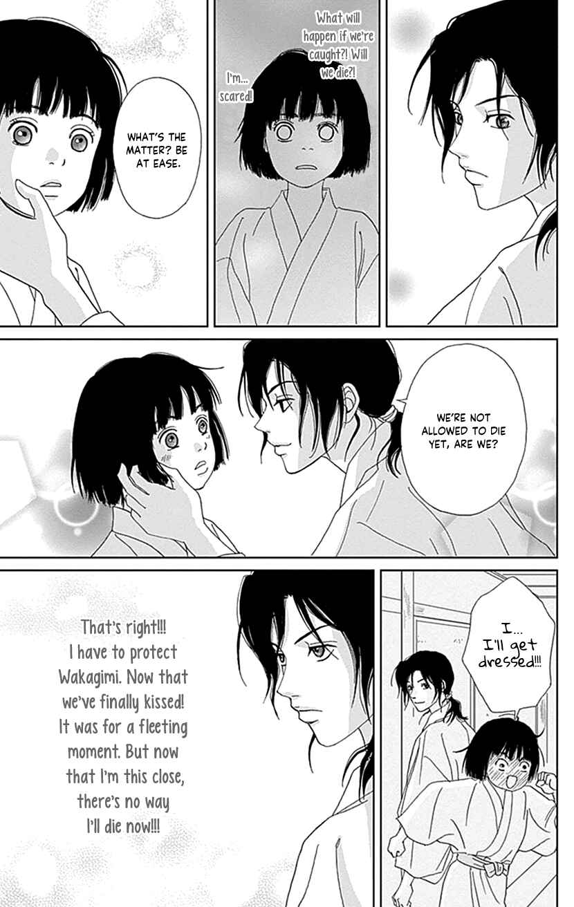 Page 25 Chapter 46 Ashi-Girl