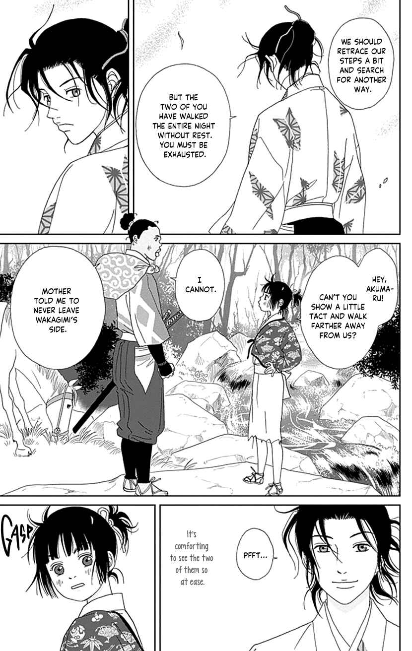 Page 3 Chapter 46 Ashi-Girl