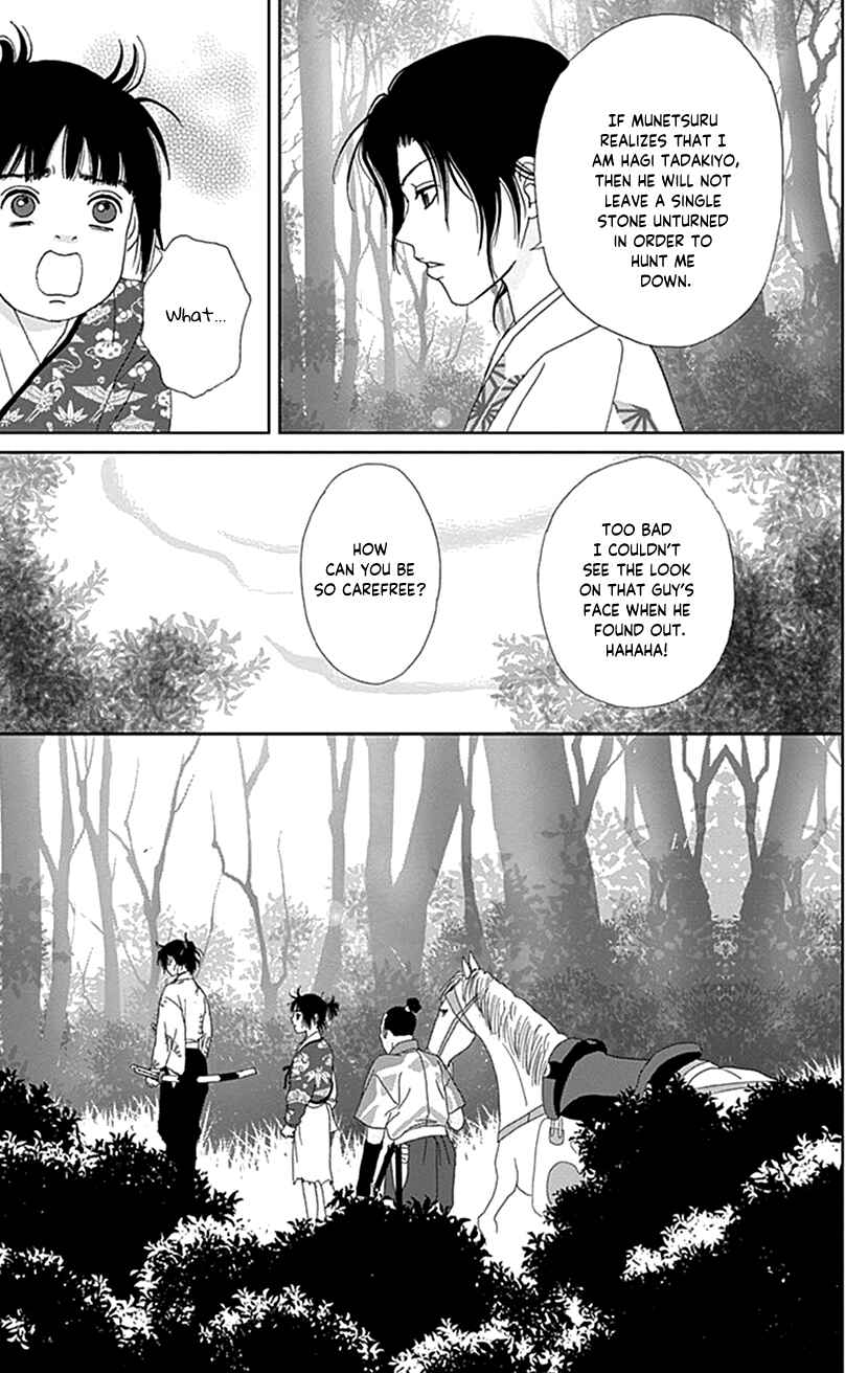 Page 5 Chapter 46 Ashi-Girl