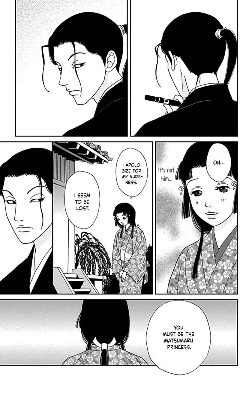 Page 15 Chapter 40 Ashi-Girl