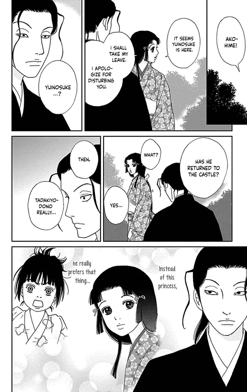 Page 18 Chapter 40 Ashi-Girl