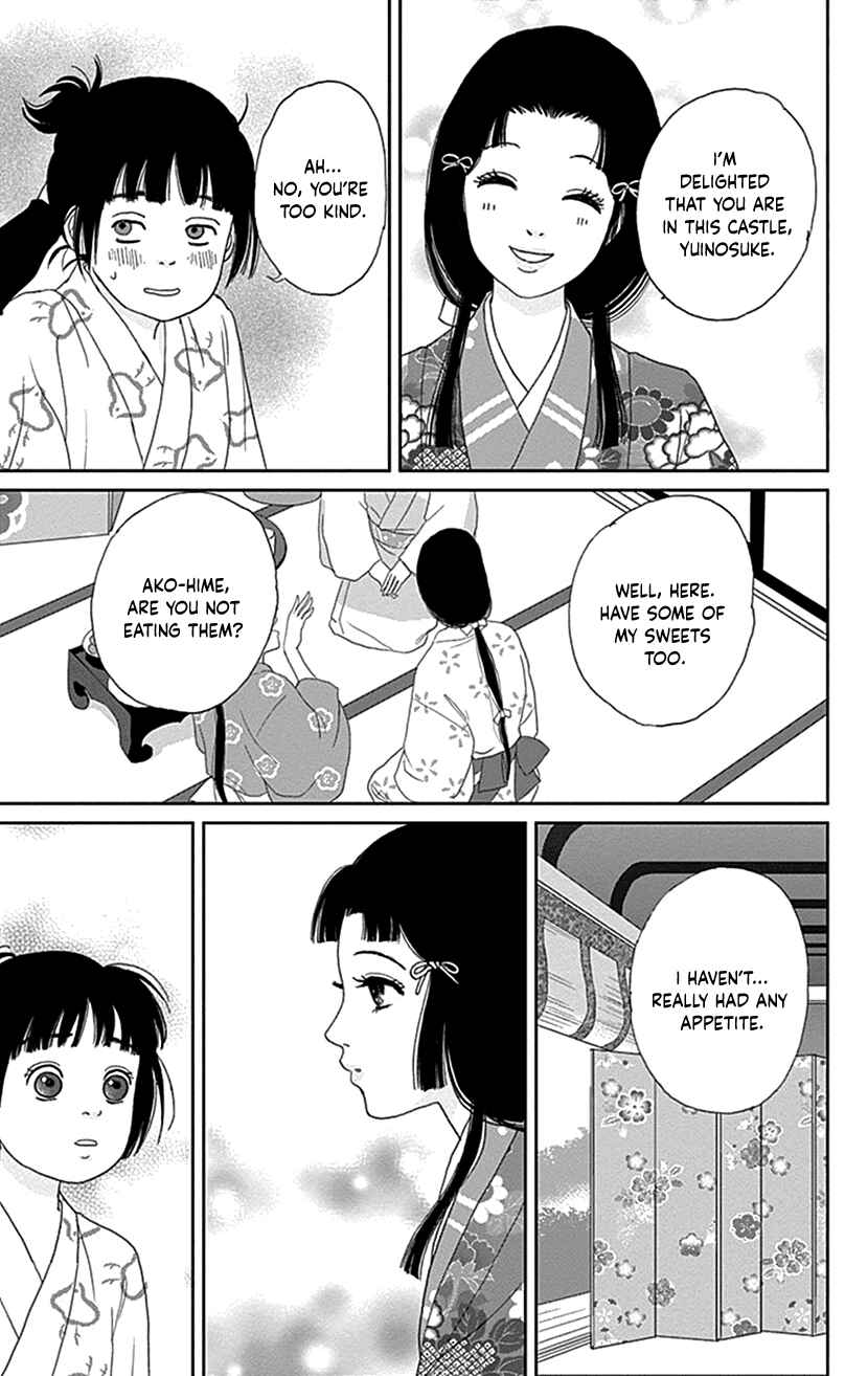 Page 5 Chapter 40 Ashi-Girl