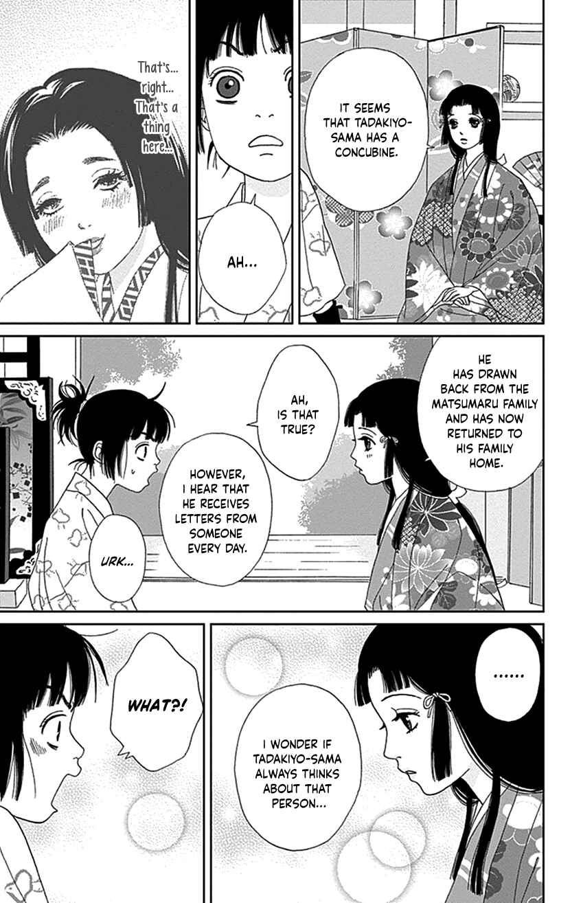 Page 7 Chapter 40 Ashi-Girl